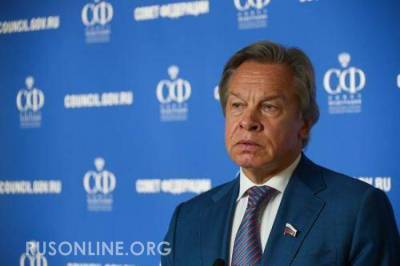 Алексей Пушков - Дмитрий Кулеба - Российский сенатор Пушков спустил с небес на землю главу МИД Украины Кулебу - rusonline.org - Москва - Россия - Украина - Киев - Бельгия - Венгрия