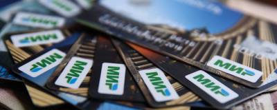 Банки с 26 октября начнут подключать карты «Мир» к Google Pay - runews24.ru