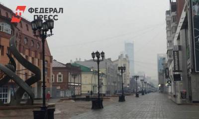 Смог продолжает душить Екатеринбург - fedpress.ru - Екатеринбург