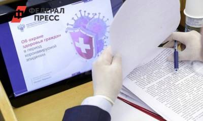С сегодняшнего дня в Челябинской области заработала система QR-кодов - fedpress.ru - Челябинская обл. - Челябинск