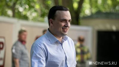 Дмитрий Ионин - Официально: экс-депутат Ионин в правительстве займется инвестициями и цифровизацией - newdaynews.ru - Россия - Свердловская обл.