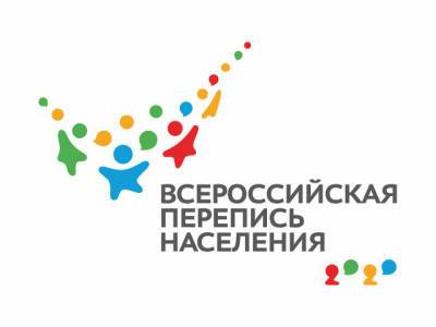 С сегодняшнего дня переписчики населения начинают подомовой обход - bash.news - Россия - Башкирия