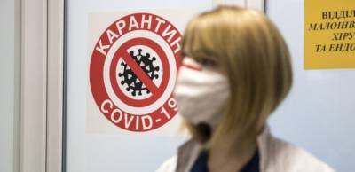 С сегодняшнего дня 5 областей Украины находятся в "красной" зоне - vchaspik.ua - Украина