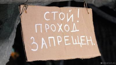«И в кафе не пустим»: в Курганской области с сегодняшнего дня QR-код стал обязательным - newdaynews.ru - Курганская обл.