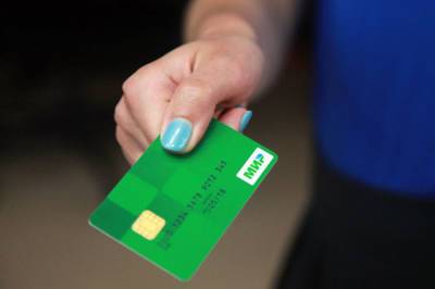 Стала известна дата подключения «Мира» к Google Pay - infox.ru - Москва