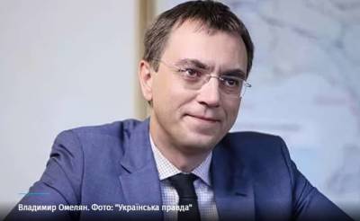 Владимир Омелян - Украинского экс-министра могут упечь за решетку на шесть лет - lenta.ua - Россия - Украина