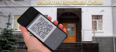 «Распоряжение властей Карелии не является заботой о здоровье жителей, а вызывает социальную рознь» - stolicaonego.ru - Россия - республика Карелия