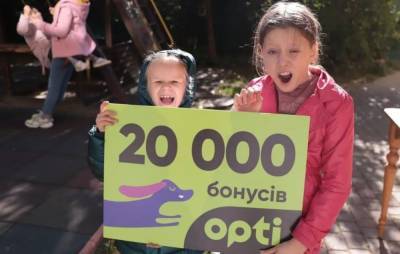 Единение лучших ради детей: Opti Taxi стало официальным партнером благотворительного фонда “Отчий дом” - politeka.net - Украина