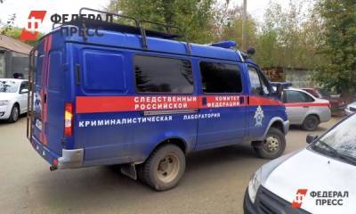 СКР возбудил несколько уголовных дел после стрельбы в школе в Пермском крае - fedpress.ru - Россия - Пермский край