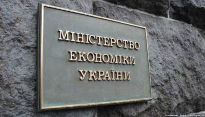 В Минэкономики рассказали о преимуществах цифровизации для граждан и бизнеса - enovosty.com - Украина