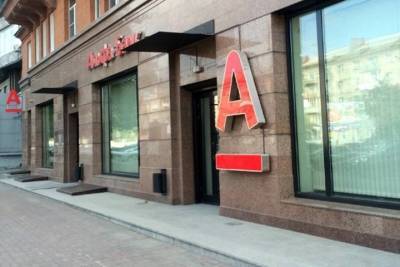 Дело о краже 300 млн из ячеек VIP-клиентов в отношении замглавы новосибирского филиала Альфа-банка прекратили - tayga.info