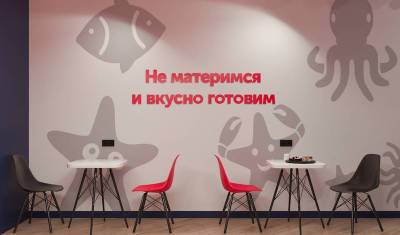 ФАС назвала ненадлежащей рекламу ресторанов «ЁбиДоёби» - newizv.ru - Волгоград