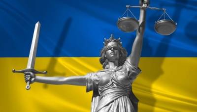 Закон о судебной реформе поступил на рассмотрение в КСУ - hubs.ua - Украина