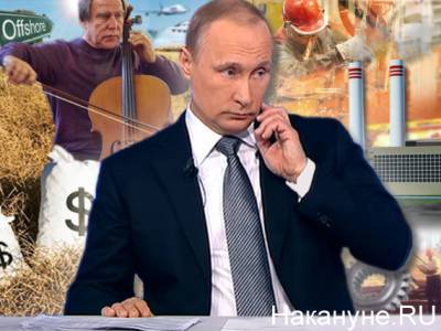 Владимир Путин - "Российская экономика исчерпала восстановление": рост ВВП в этом году не превысит 4,2% - nakanune.ru - Россия
