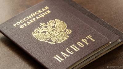 Максут Шадаев - Электронные паспорта станут доступны в трех регионах РФ в 2022 году - newdaynews.ru - Россия
