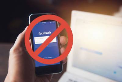 Facebook начал рассылать тверским пользователям уведомления о блокировке, если те не примут систему Protect - tver.mk.ru - Россия - США - Тверь - Тверская обл.