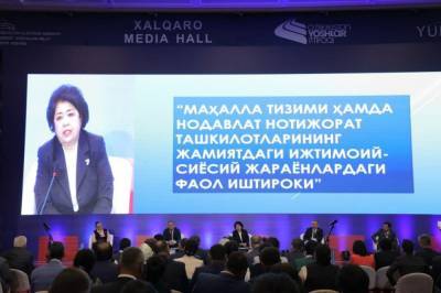 В Ташкенте прошла встреча, посвященная развитию системы махалли - podrobno.uz - Узбекистан - Ташкент