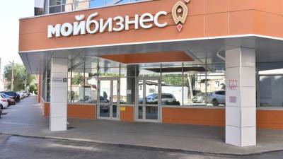 В Салавате откроют новый бизнес-центр - bash.news - Башкирия