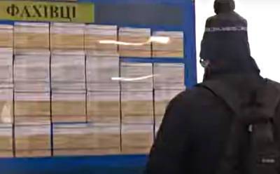 Диплом не понадобится: работникам без высшего образования в Украине предлагают до 20 тысяч в месяц – кого ищут - ukrainianwall.com - Украина