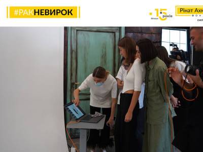 Фонд Рината Ахметова запустил проект психологической поддержки украинок с онкологическими заболеваниями #РАКНЕВИРОК - gordonua.com - Украина