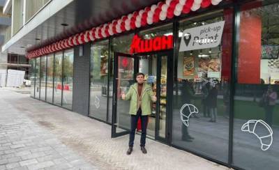 Игорь Кузнецов - Auchan открыл крупнейший в Украине магазин формата «у дома» - thepage.ua - Украина - Киев