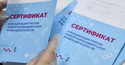 В Подмосковье задержаны медработники, продавшие более тысячи COVID-сертификатов - runews24.ru - Московская обл.