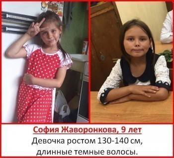 Жесть Вологды: 9-летнюю Софию Жаворонкову могли похитить - vologda-poisk.ru - Вологда
