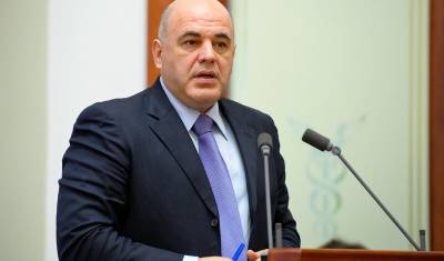 Михаил Мишустин - Михаил Мишустин заявил о превышении докризисных показателей экономики - newizv.ru - Россия