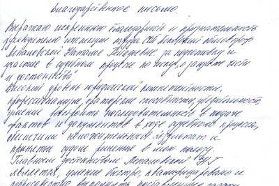 Псковский облсовпроф защитил в суде честь и достоинство члена профсоюза - mk-pskov.ru - Псков