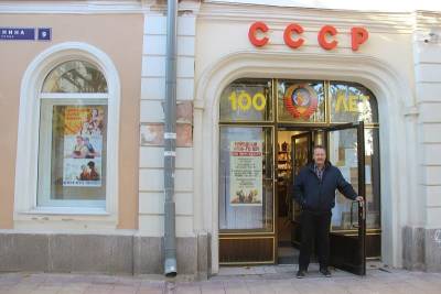 «Рожденные в СССР»: история разворачивается в мелочах - rabochy-put.ru - Смоленск
