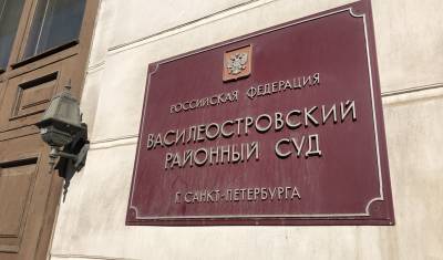 В Санкт-Петербурге осудили исламиста, пытавшегося продать девушку в рабство - newizv.ru - Россия - Санкт-Петербург - Египет