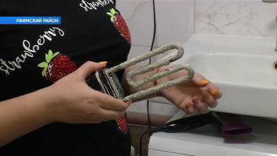 Жители Уфы жалуются на черную воду из-под крана - bash.news - Уфа