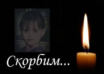Добрая и доверчивая 9-летняя София погибла от рук безумной и злобной женщины - vologda-poisk.ru