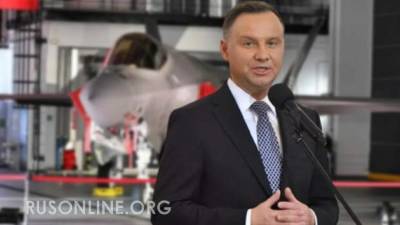 Накупив у США F-35, Польша осталась вообще без ВВС - rusonline.org - Россия - США - Польша - Варшава