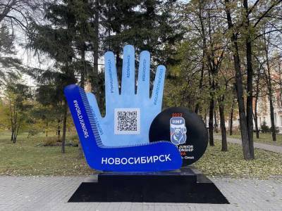 «Нужны эмоции, люди, движ»: сибирячка рассказала, зачем подалась в волонтёры МЧМ-2023 в Новосибирске и на какие «плюшки» рассчитывает - sib.fm - Москва - Россия - Санкт-Петербург - Новосибирск - Красноярск - респ. Хакасия