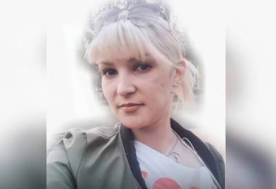 В Башкирии разыскивают пропавшую больше месяца назад 26-летнюю Альфину Нуриеву - bash.news - Башкирия - район Нуримановский