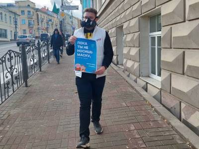 Молодогвардейцы «Единой России» призывают жителей Смоленска носить маски - rabochy-put.ru - Россия - Смоленск - Смоленская обл.