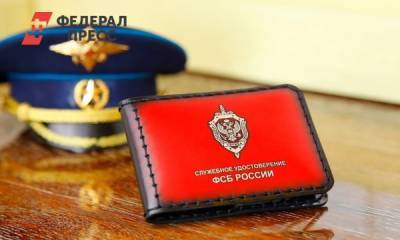 Валентин Коновалов - Начальником УФСБ по Хакасии стал экс-свердловчанин - fedpress.ru - Абакан - Вологодская обл. - Свердловская обл. - респ. Хакасия