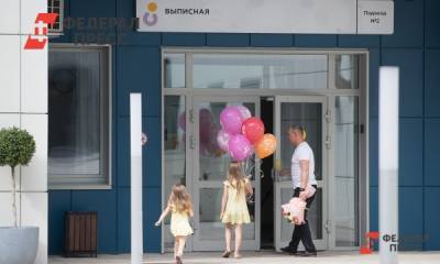 Владимир Путин - Экономист о выплатах за третьего ребенка: «Мы получим жуткую демографическую проблему» - fedpress.ru