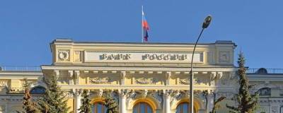 Впервые с 2015 года суд признал незаконным факт отзывы лицензии ЦБ РФ у банка - runews24.ru - Москва - Россия - Краснодар