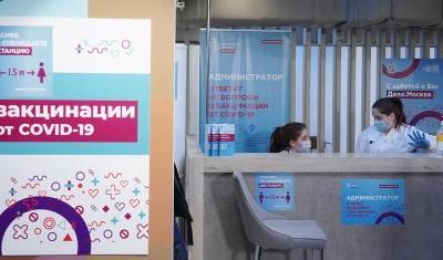Среди привившихся от ковида москвичей разыграют десять квартир - newizv.ru - Москва