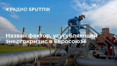 Владимир Путин - N-TV: газовая сделка между Китаем и США усугубит энергетический кризис в Европе - smartmoney.one - Россия - Китай - США - Чехия