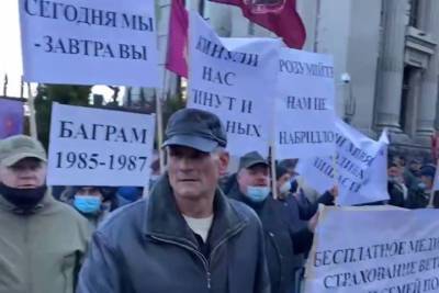 В Киеве ветераны Афгана устроили массовый пикет у офиса Зеленского - mk.ru - Украина - Киев - Афганистан