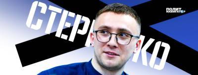Сергей Стерненко - «Майн кампф», или Как Стерненко победил печенье - politnavigator.net - Россия - Украина