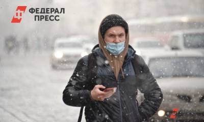 Евгений Тишковец - Михаил Леус - Полина Зиновьева - Москвичей предупредили о начале заморозков и гололедице - fedpress.ru - Москва