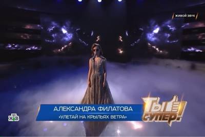 Игорь Крутой - «Ты супер», – сказало жюри канала НТВ незрячей девочке из Воронежа - vrn.mk.ru - Воронеж