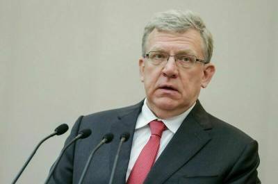Алексей Кудрин - Кудрин пояснил, зачем нужен Фонд национального благосостояния - pnp.ru