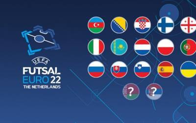 УЕФА развел сборные Украины и России на чемпионате Европы по мини-футболу - korrespondent.net - Россия - Украина - Белоруссия - Польша - Хорватия - Сербия - Голландия - Португалия - Словакия