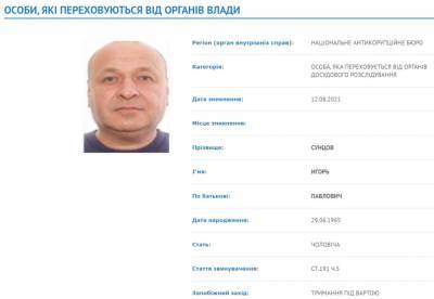 Суд оставил под заочным арестом экс-замдиректора авиационного завода - ru.slovoidilo.ua - Украина - Харьков