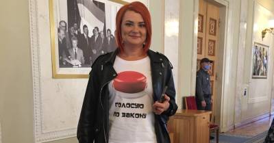 Людмила Буймистер - Нардеп Буймистер рассказала, за что в "Слуге народа" хотят исключить ее из фракции - kp.ua - Украина